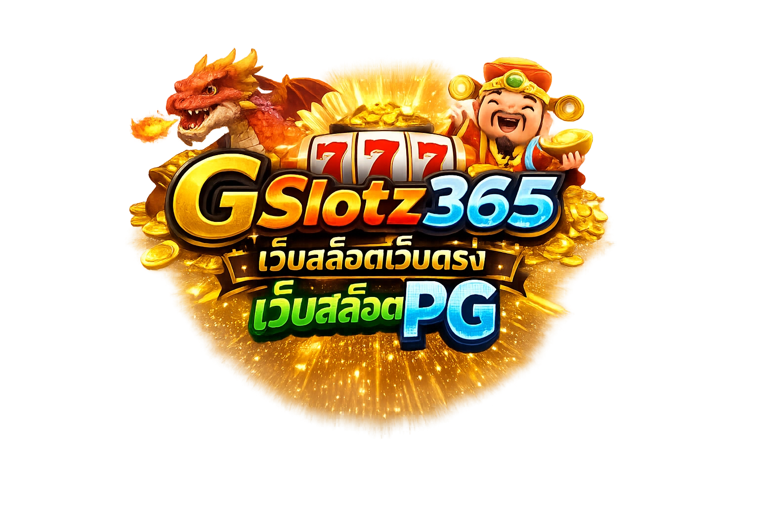 gslotz365 เว็บสล็อตเว็บตรง เว็บสล็อตPG และสล็อตวอเลท ครบทุกความบันเทิงออนไลน์